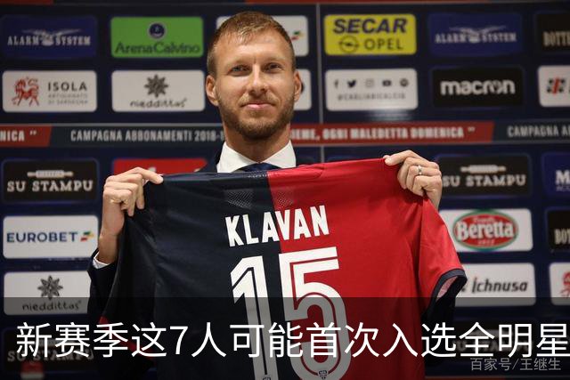 新赛季这7人可能首次入选全明星！弗拉格领衔，32岁怀特也要冲？